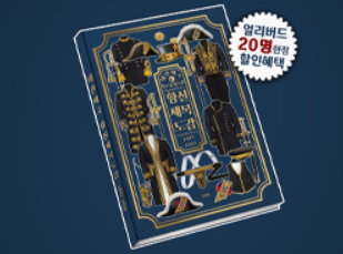 조선 시대 궁궐